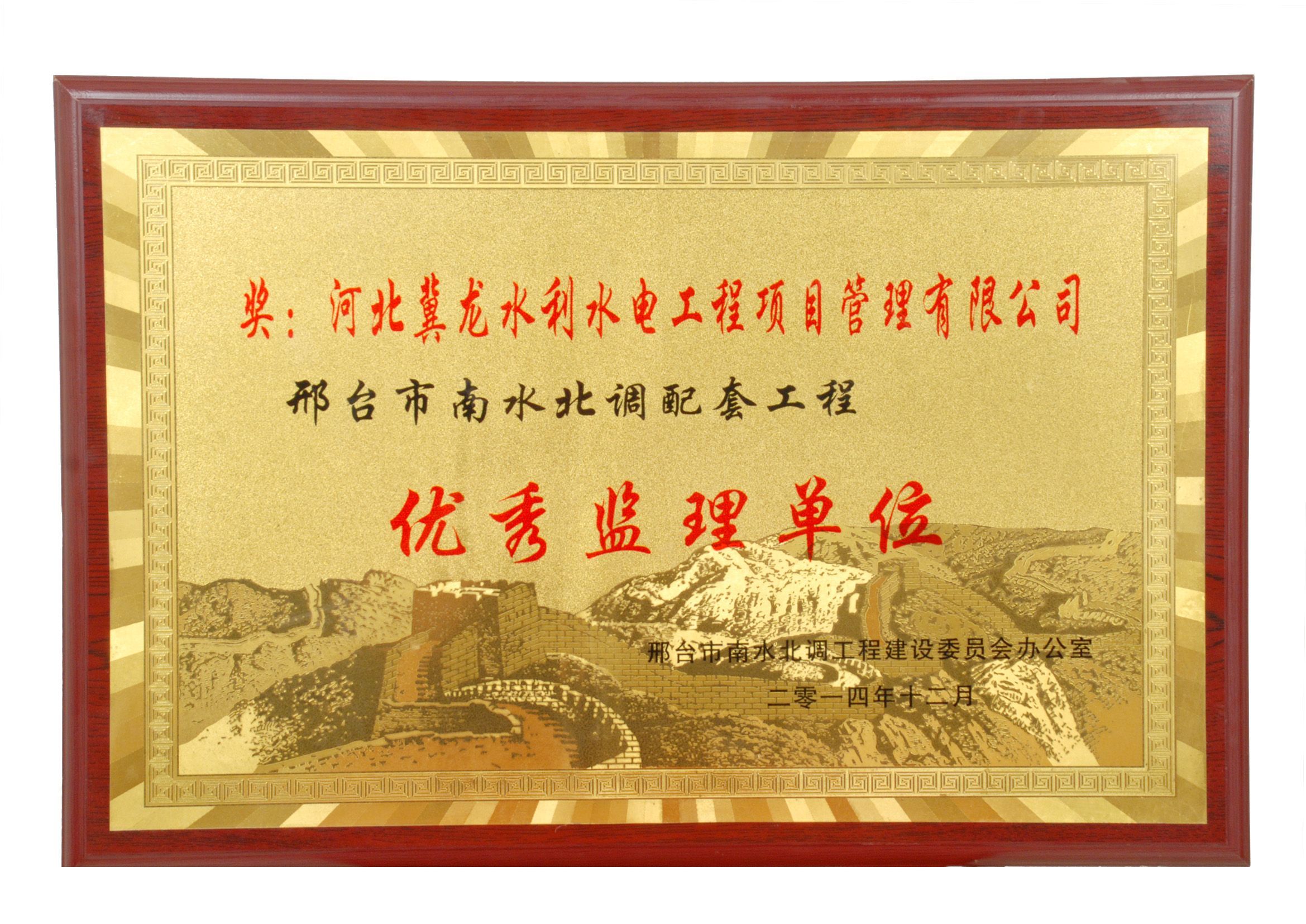 ���_����ˮ���{(di��o)���̽��Oί�T���k����