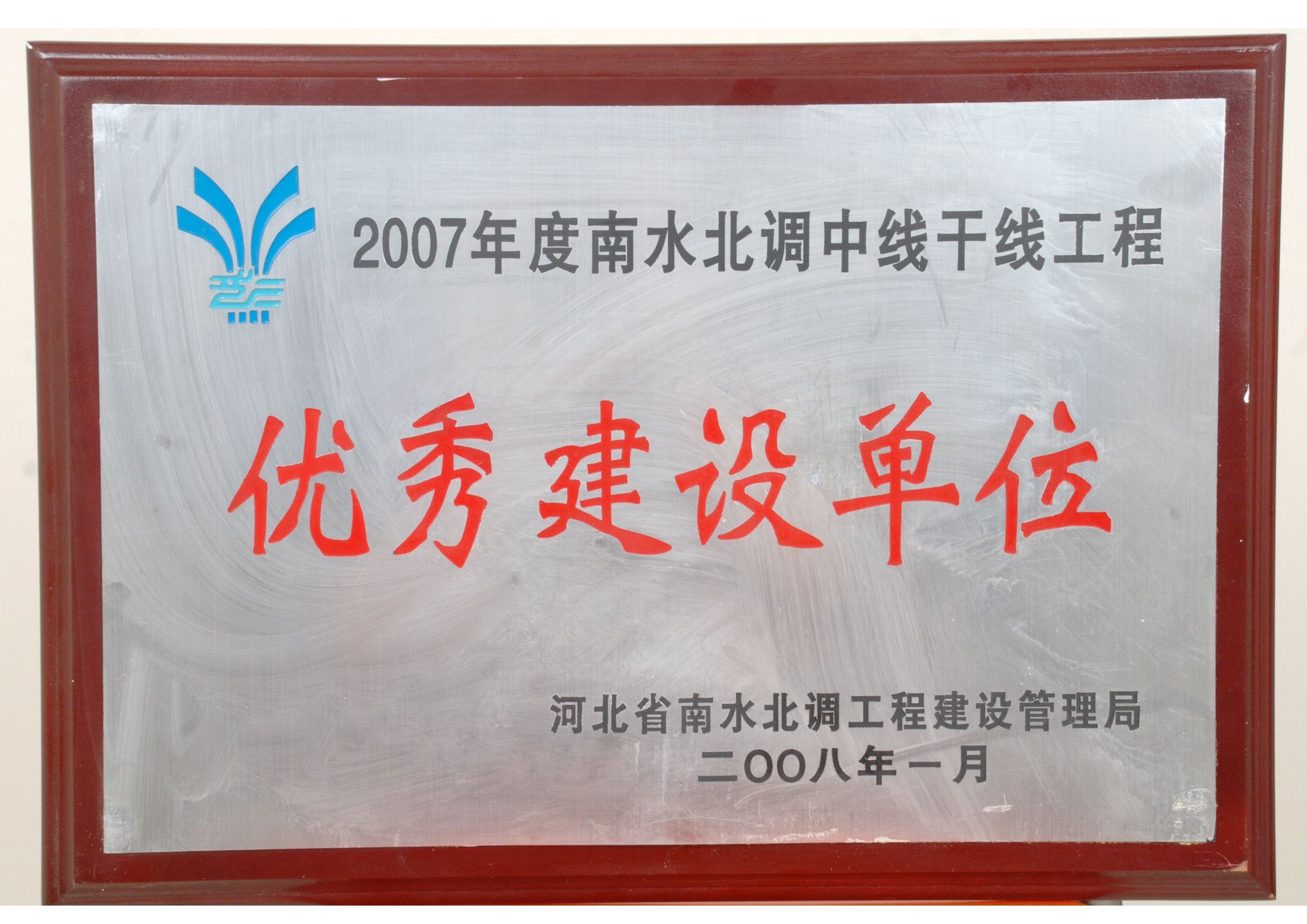 �ӱ�ʡ��ˮ���{(di��o)���̽��O������